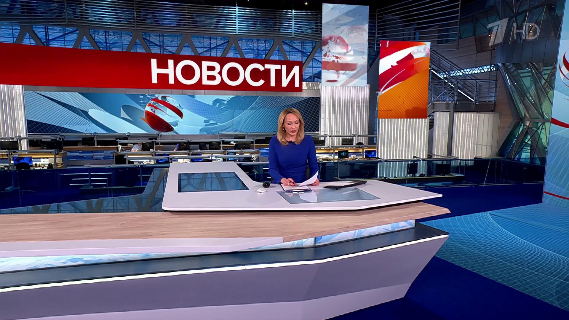 Выпуск новостей в 15:00 27 июня 2025