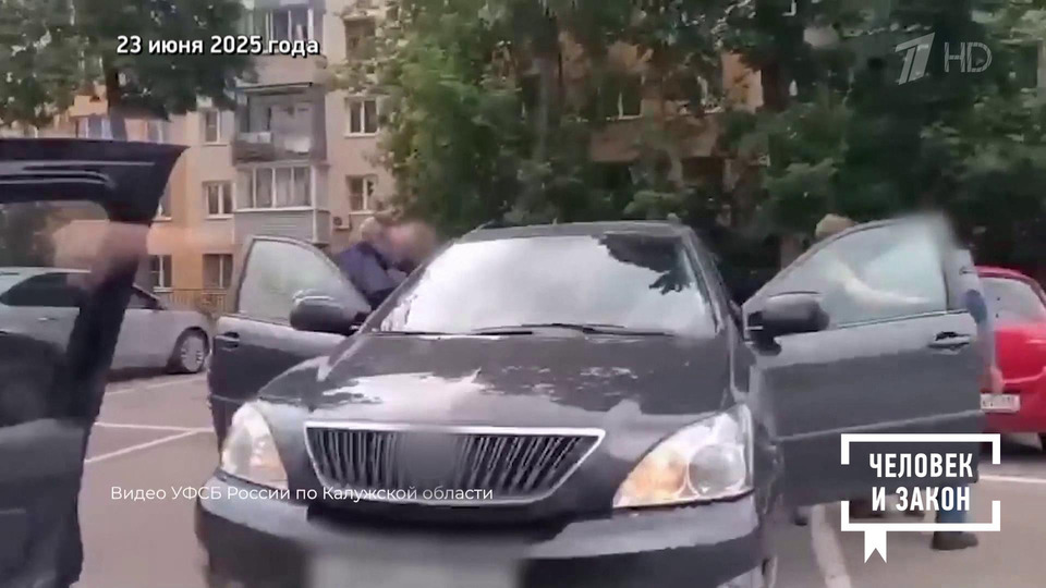 Видео недели. Человек и закон. Фрагмент выпуска от 27.06.2025