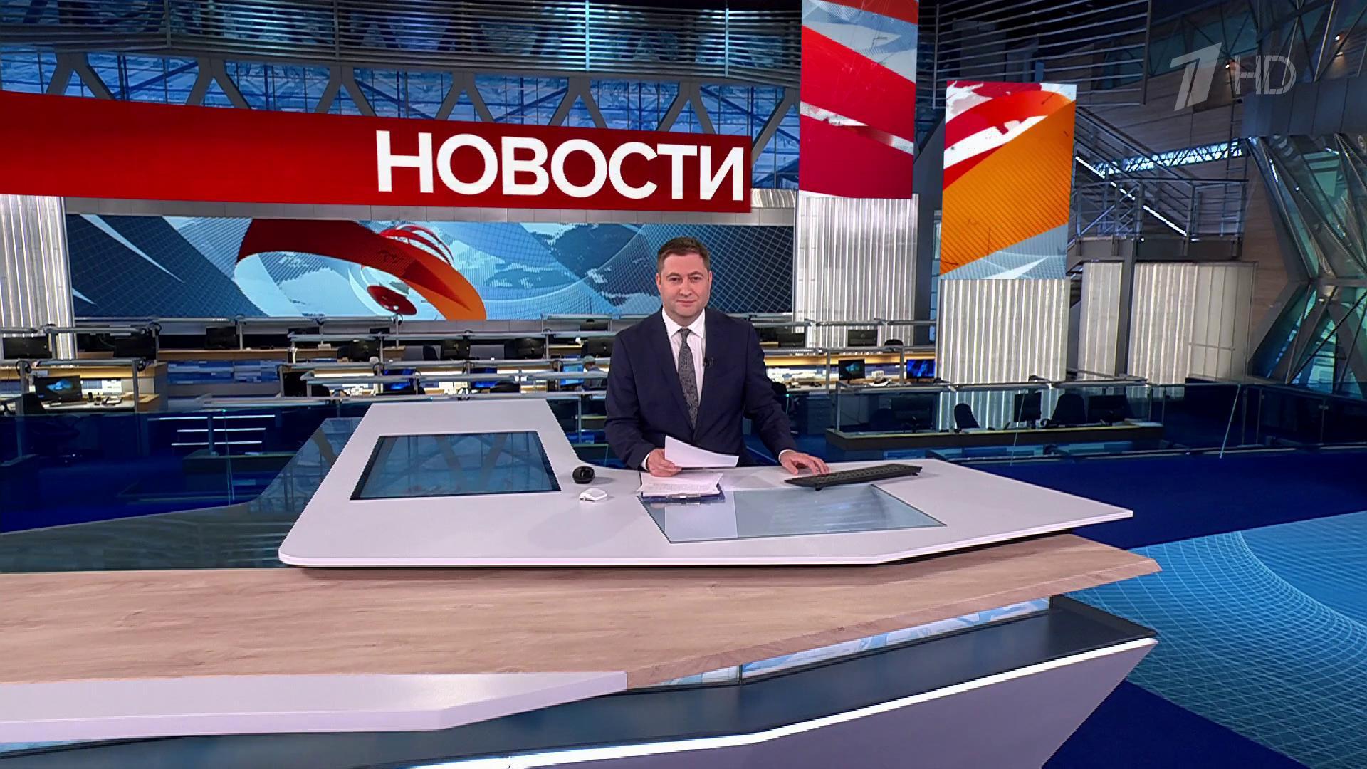 Выпуск новостей в 10:00 28 июня 2025