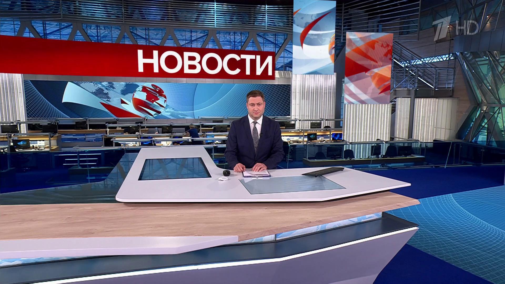 Выпуск новостей в 12:00 28 июня 2025