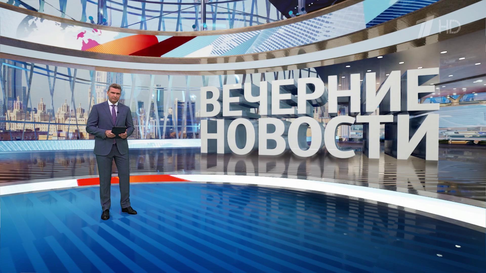 Выпуск новостей в 18:00 28 июня 2025