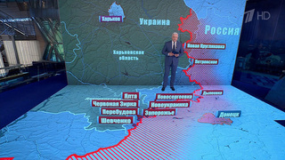 Минобороны России сообщает об освобождении за неделю еще восьми населенных пунктов