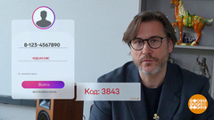 «Вакансии» от мошенников. Доброе утро. Фрагмент 