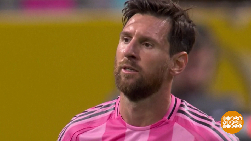 Клубный чемпионат мира по футболу: дальше без Месси. Доброе утро. Фрагмент выпуска от 01.07.2025