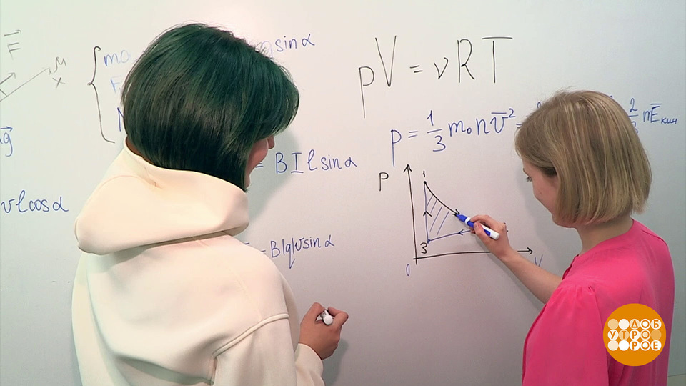 400 баллов по ЕГЭ — и без репетиторов! Доброе утро. Фрагмент выпуска от 01.07.2025
