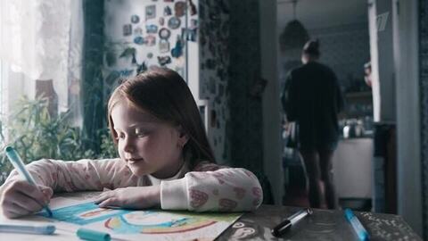 Чужой. 11 серия. Анонс