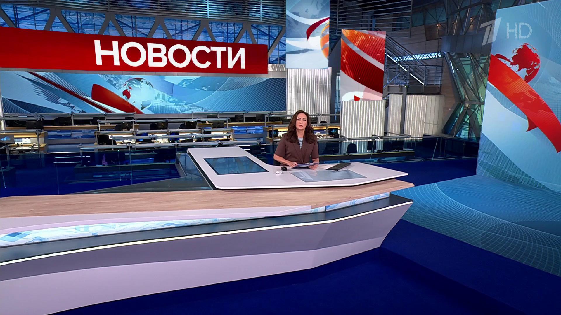 Выпуск новостей в 12:00  3 июля 2025