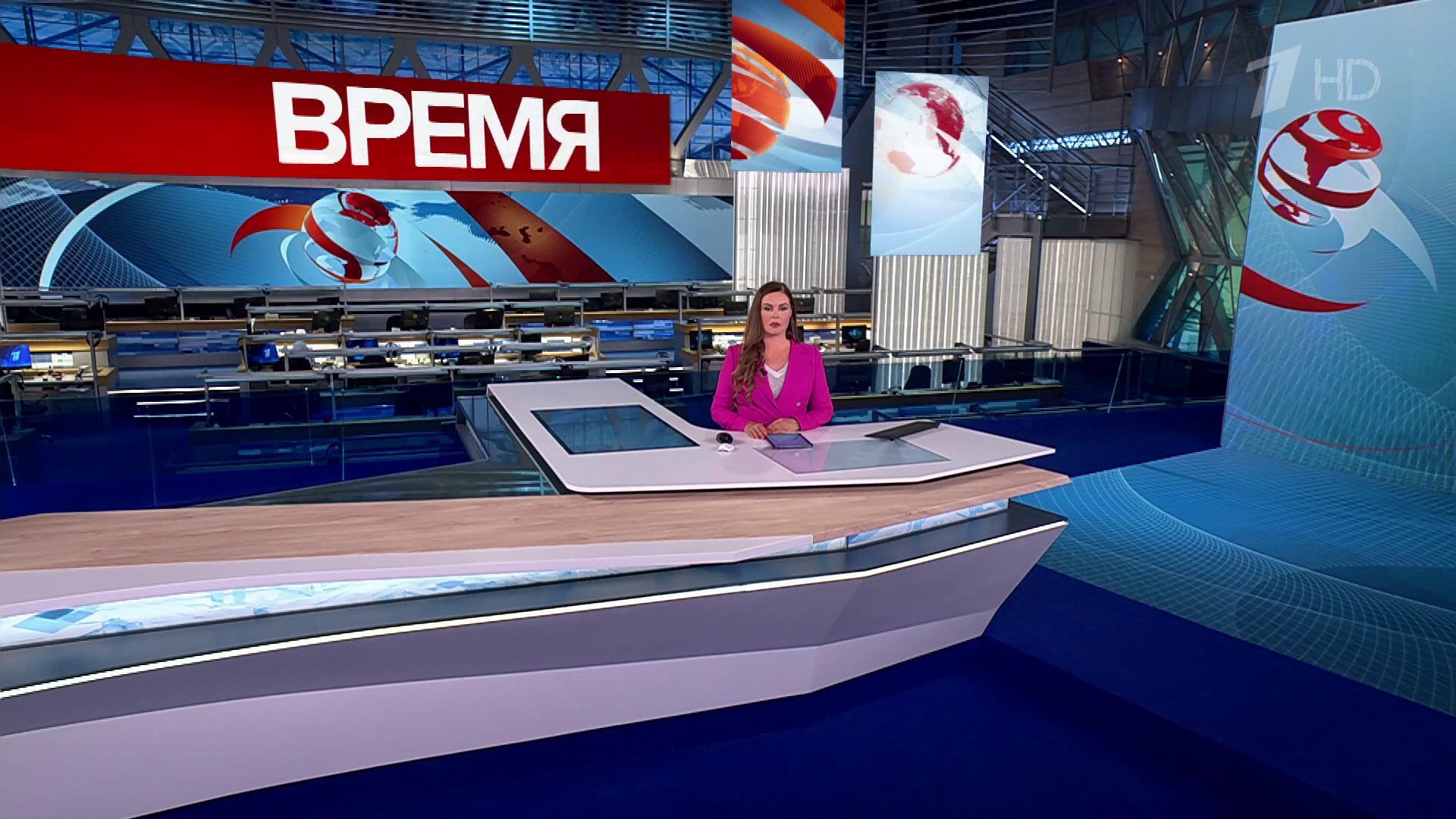 Выпуск программы «Время» в 21:00  3 июля 2025