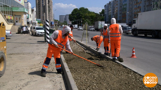 Работа в жару: чем жарче, тем короче? Доброе утро. Фрагмент