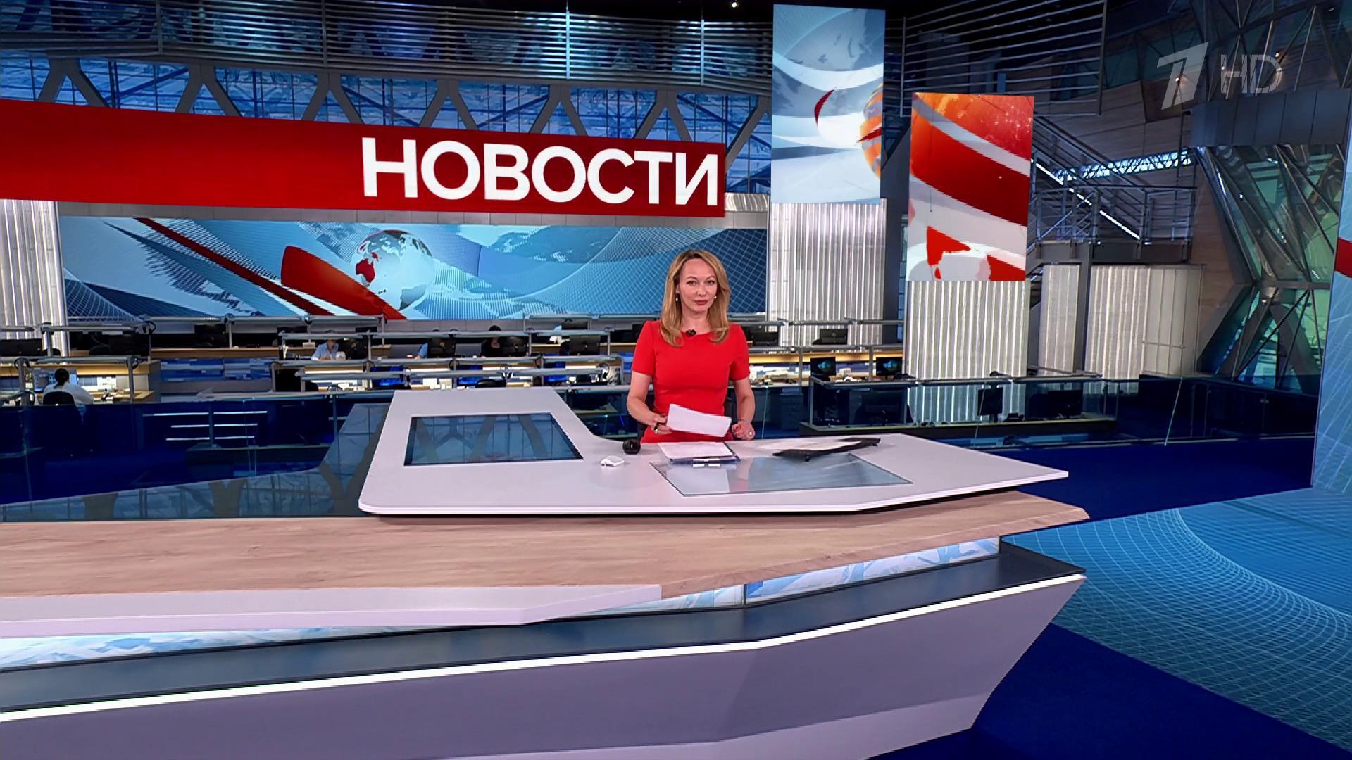 Выпуск новостей в 15:00  7 июля 2025