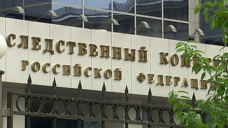 Правоохранительные органы выясняют обстоятельства смерти Романа Старовойта