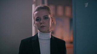 Чужой. 14 серия. Анонс
