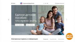Материнский капитал и единое пособие: государство помогает! Доброе утро. Фрагмент