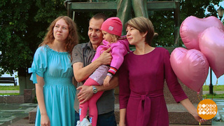 День семьи, любви и верности — наш общий праздник! Доброе утро. Фрагмент 