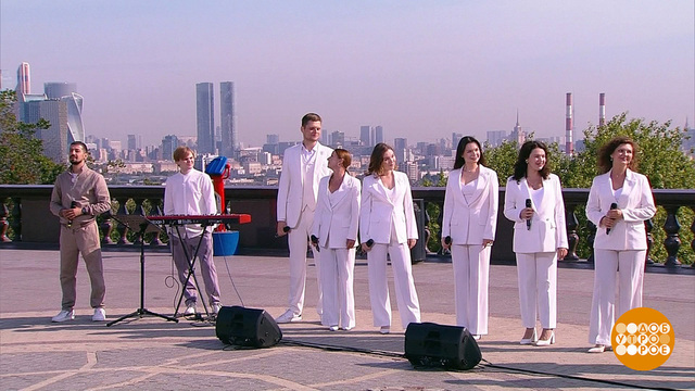 Ансамбль DiaCapella поздравляет с Днем семьи, любви и верности. Доброе утро. Фрагмент 
