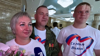 В России 8 июля отмечается День семьи, любви и верности