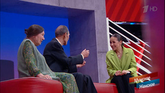 «Как вы ее обманули на первом свидании?» Юлию Барановскую заинтересовала трогательная семейная тайна. Мужское / Женское. Фрагмент