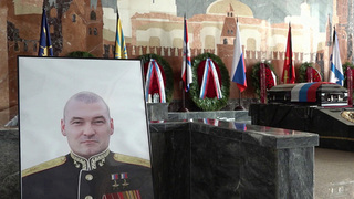 В «Пантеоне защитников Отечества» простились с дважды Героем России Михаилом Гудковым