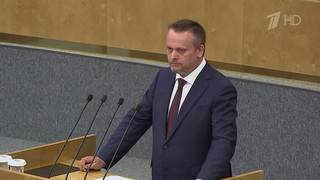 Депутаты утвердили кандидатуру Андрея Никитина на должность министра транспорта