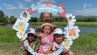 В День семьи, любви и верности по всей стране прошли праздничные мероприятия