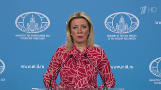 Российский МИД призвал мировое сообщество осудить удары Киева по Курску и Рыльску