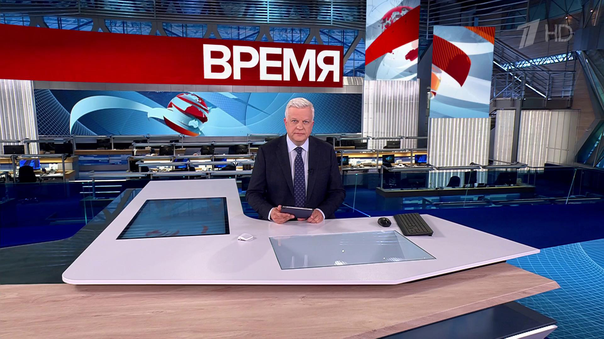 Выпуск программы «Время» в 21:00  9 июля 2025