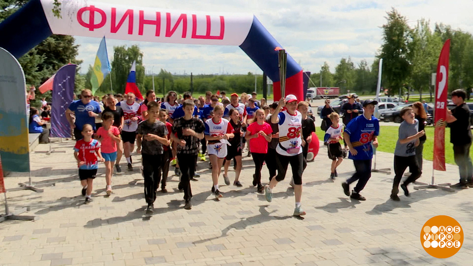 «От Победы к Победе»: эстафета уже в Набережных Челнах! Доброе утро. Фрагмент выпуска от 10.07.2025