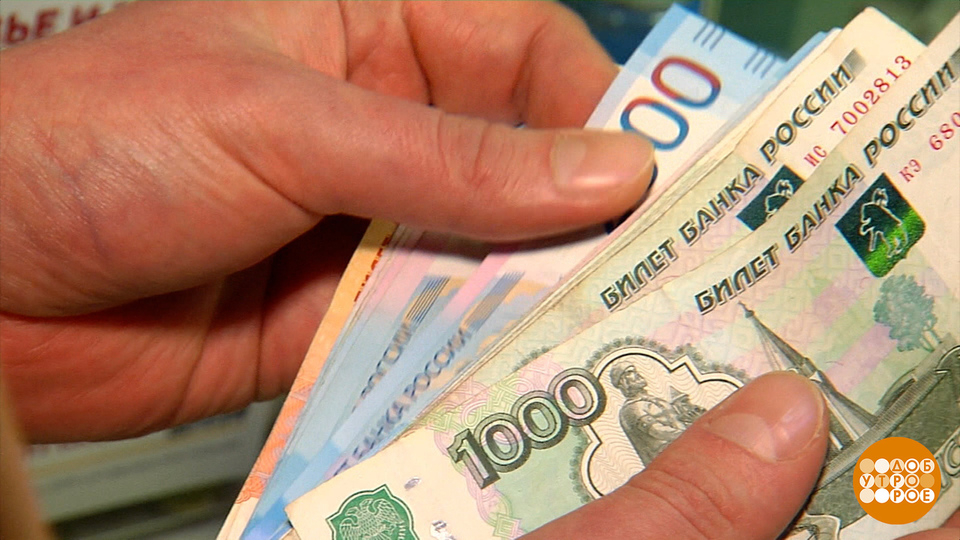 Микрофинансы «поют романсы»? Доброе утро. Фрагмент выпуска от 10.07.2025