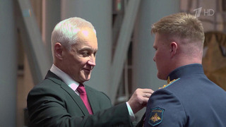 Министр обороны РФ Андрей Белоусов вручил «Золотые звезды» героям специальной военной операции