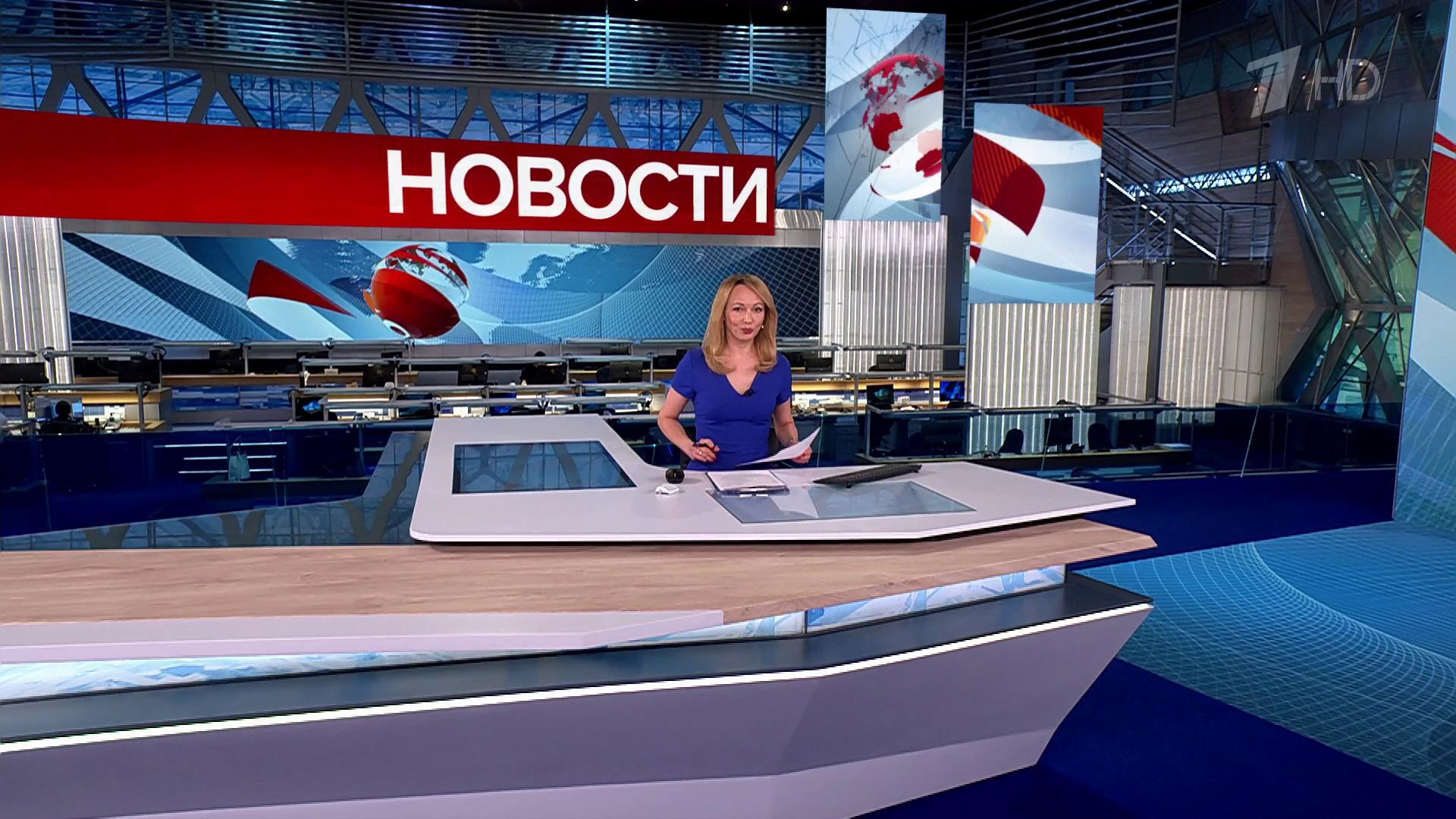 Выпуск новостей в 12:00 11 июля 2025