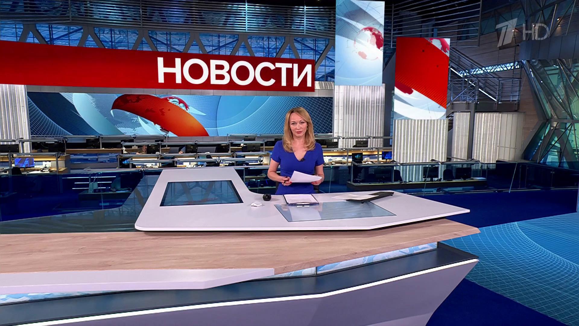 Выпуск новостей в 15:00 11 июля 2025