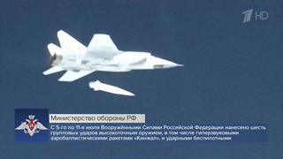 Вооруженные силы РФ за неделю взяли под контроль шесть населенных пунктов в зоне спецоперации