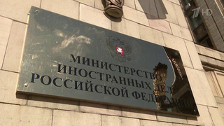Москва закрывает генконсульство Польши в Калининграде