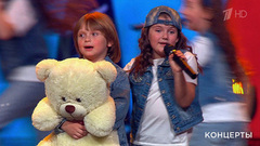  «Непоседы» — «Моя семья». День семьи, любви и верности. Праздничный концерт. Фрагмент 