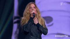  Людмила Соколова — «Дай нам Бог». День семьи, любви и верности. Праздничный концерт. Фрагмент