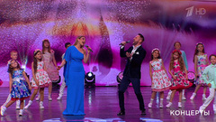 Александр Еловских / Маргарита Позоян / «Непоседы» — «Два любящих сердца». День семьи, любви и верности. Праздничный концерт. Фрагмент