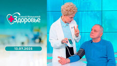 Диабет; рак во время беременности; гипертония; варикоз. Здоровье
