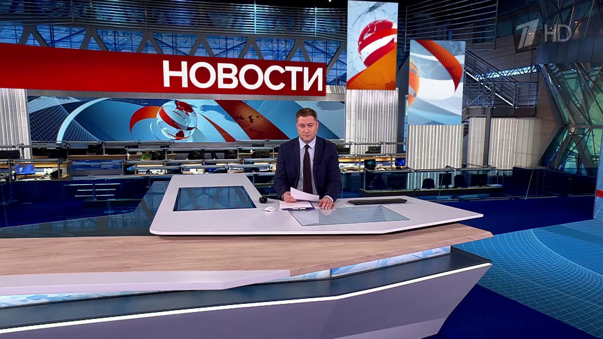 Выпуск новостей в 10:00 13 июля 2025