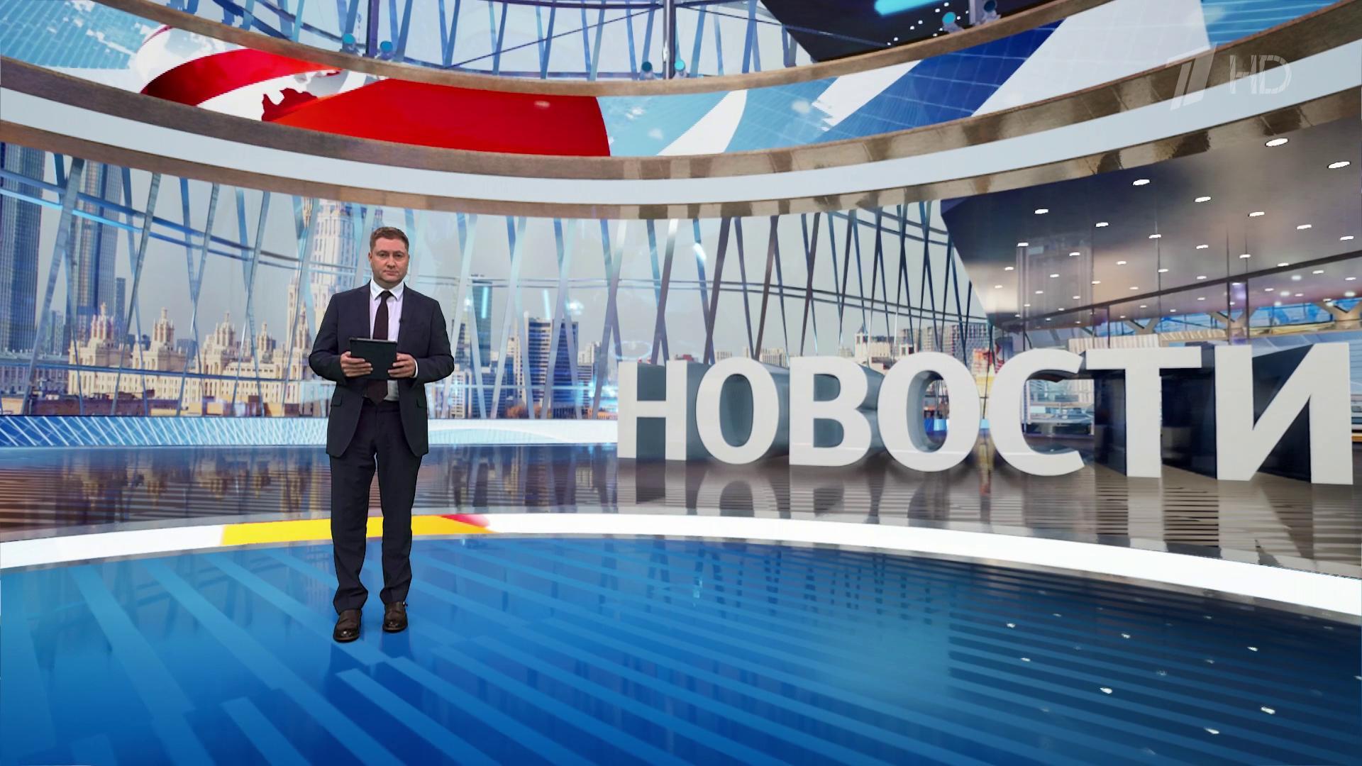 Выпуск новостей в 12:00 13 июля 2025
