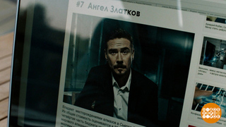 «Ангел мести»: новая история графа Монте-Кристо. Доброе утро. Фрагмент 