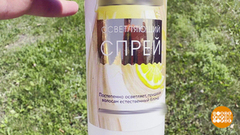 Спрей для осветления волос: а не повредит? Доброе утро. Фрагмент 