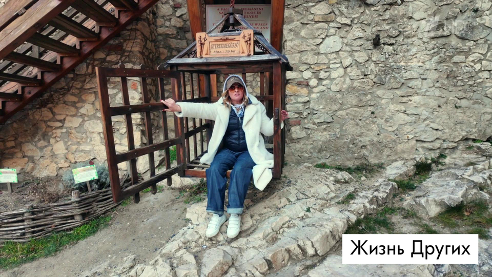 Венгрия. Часть 1. Жизнь других. Лучшие моменты выпуска от 13.07.2025