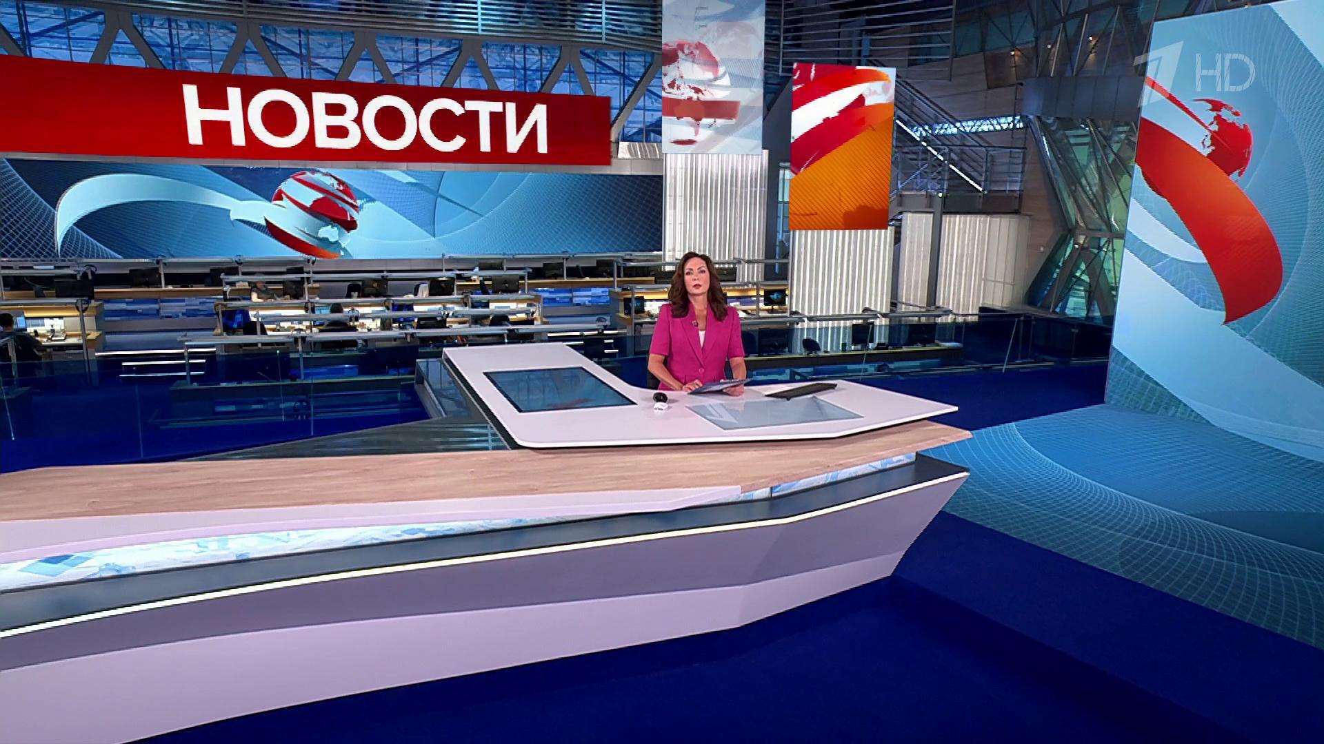 Выпуск новостей в 12:00 14 июля 2025