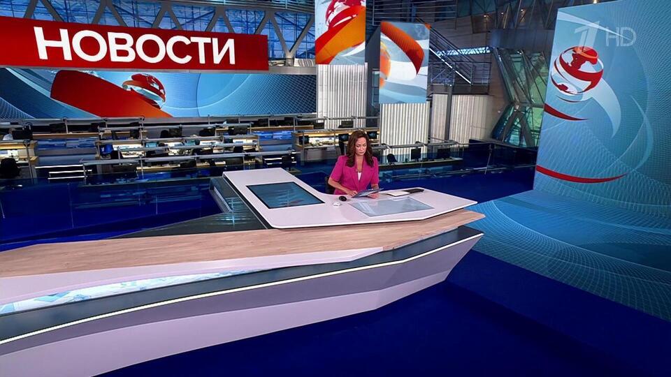 Выпуск новостей в 15:00 от 14.07.2025. Новости. Первый канал