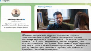 Стало известно о кадровых перестановках в украинском руководстве уже в ближайшие дни