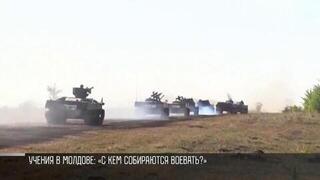 Режим Майи Санду готов превратить Молдавию в новый военный плацдарм против России