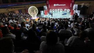 В «Сенеже» проходит конференция «Добро» в рамках форума «Территория смыслов»