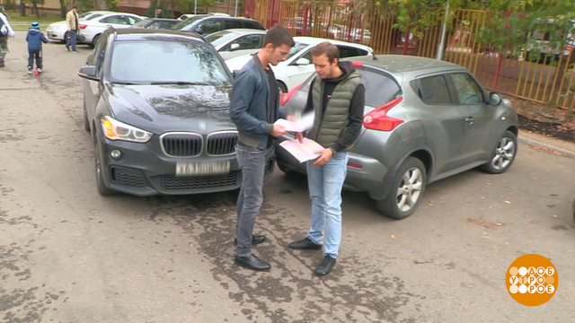 Европротокол: через «Госуслуги Авто» тоже можно. Доброе утро. Фрагмент 
