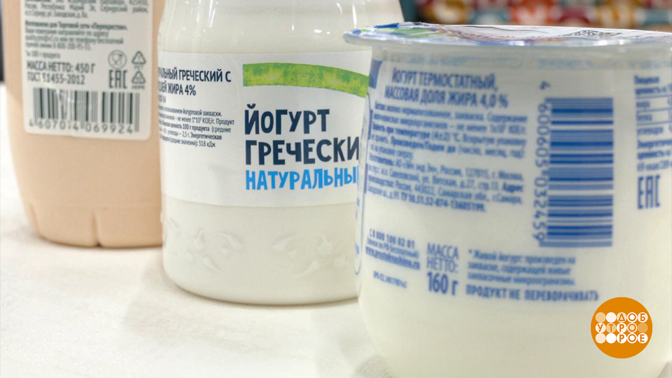 Термостатные продукты: это как у бабушки? Доброе утро. Фрагмент выпуска от 15.07.2025