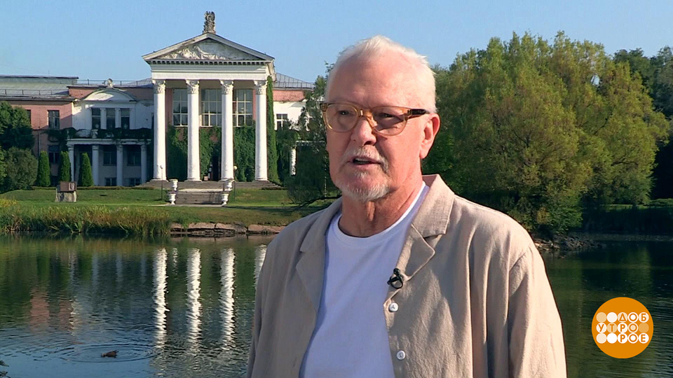 Памяти Юрия Мороза. Доброе утро. Фрагмент выпуска от 16.07.2025